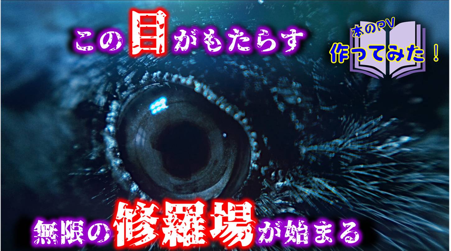 死の鳥