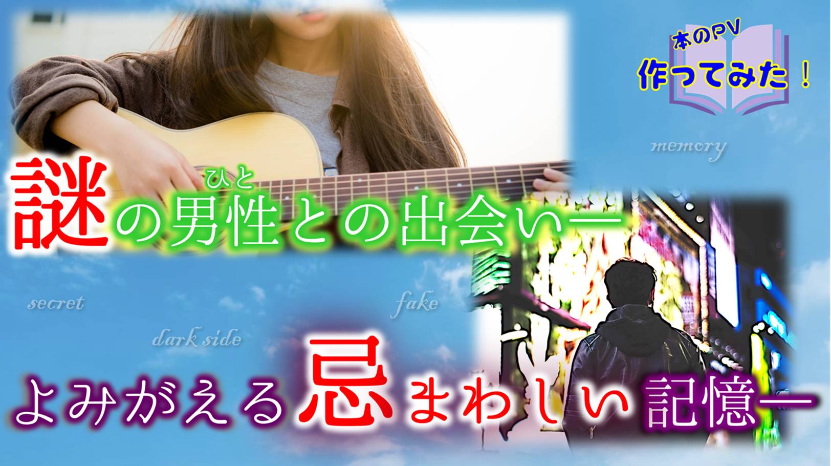 空の彼方に届く歌