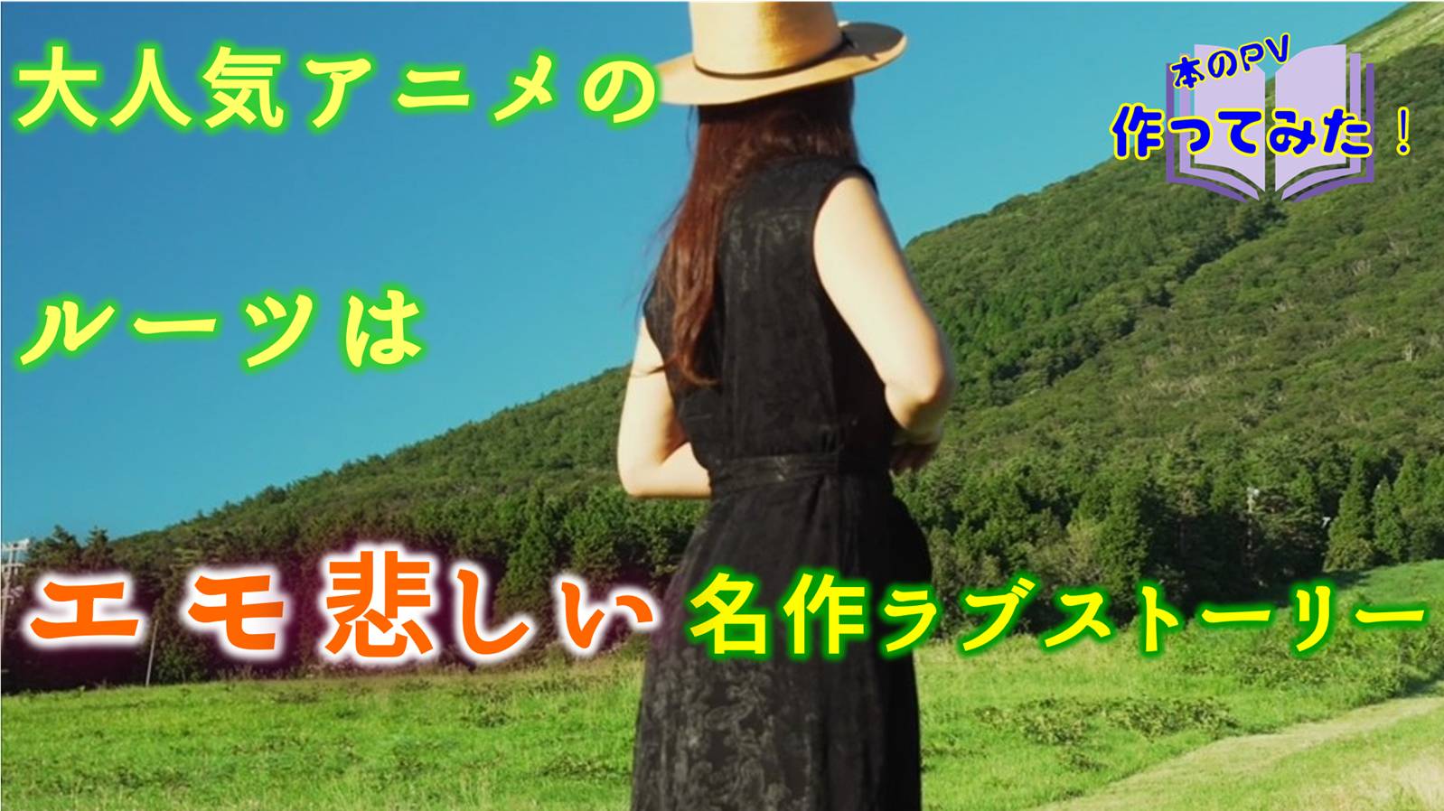 風立ちぬ
